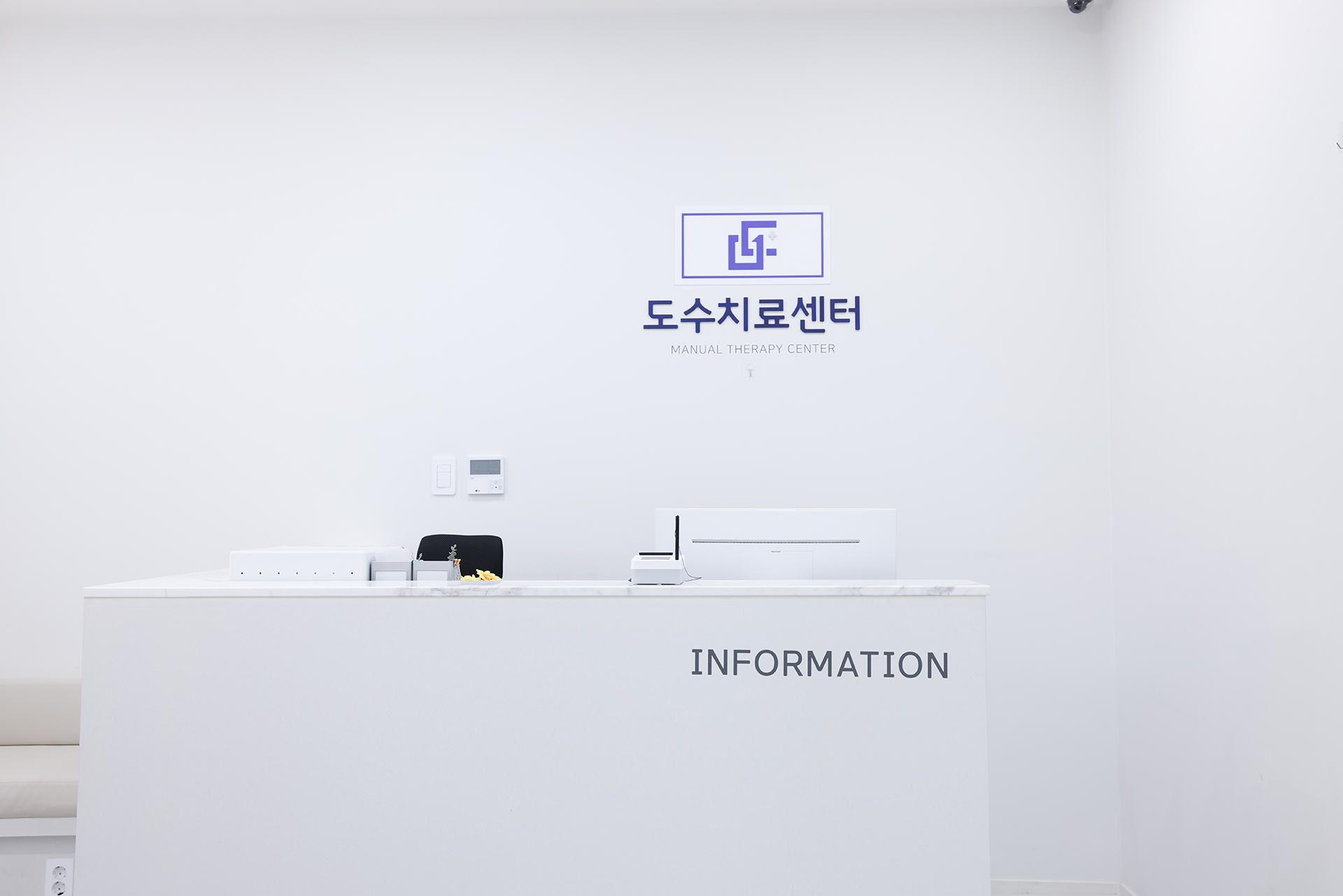 모두탑정형외과