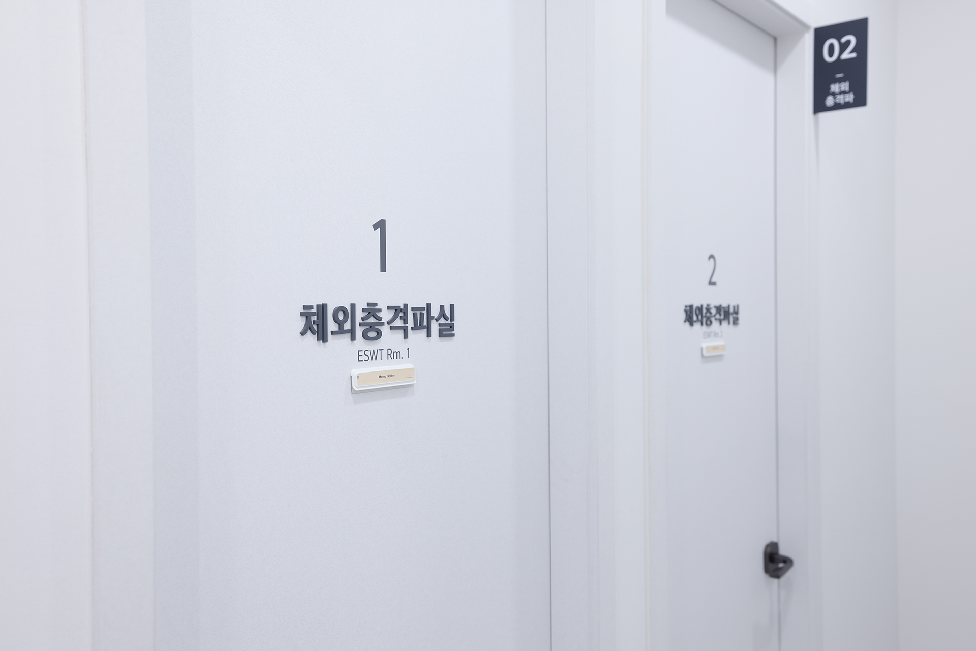 모두탑정형외과